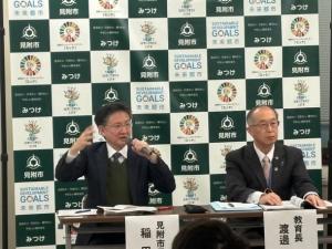 見附市学校適正配置計画案の説明会の様子