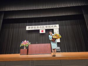 建国記念の日奉祝式典の様子