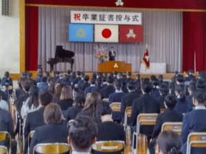 南中学校での卒業式の様子