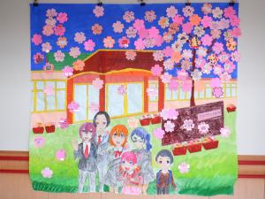 卒業生へのメッセージ