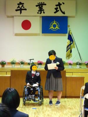 高卒業式②