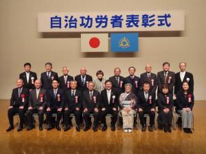 自治功労者表彰式の様子