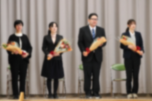 離任④