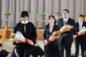 離任⑥