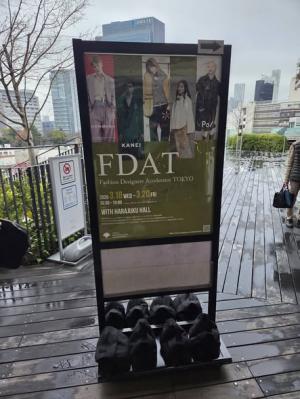 見附市出身のデザイナー山田萌永さんが出展する展示会の様子