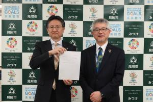 0325_まちづくり総合審議会１