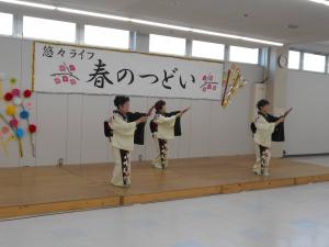 0328_悠々ライフ春のつどい２