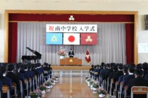 式③
