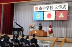 式④