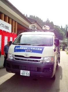 コミュニティワゴン車