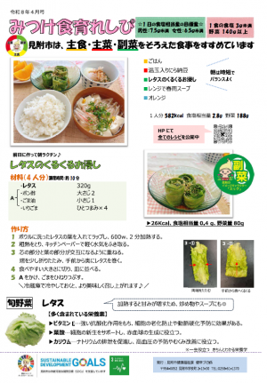れしぴ