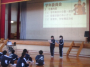 歓迎①