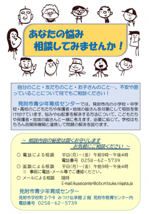 パンフレット
