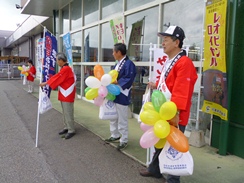 街頭啓発の様子