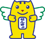 めいすいくん