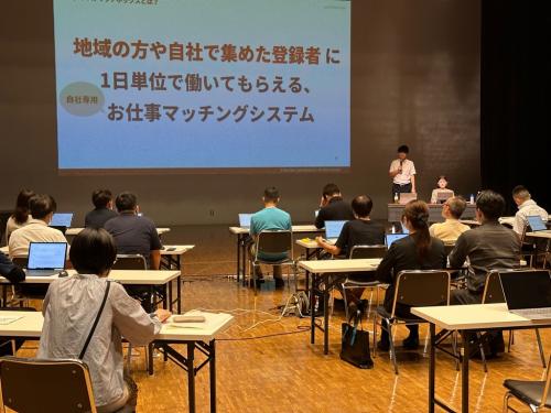 昨年度の説明会の様子