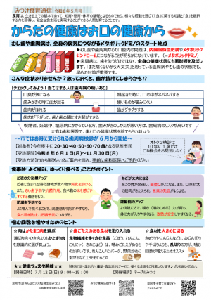 表