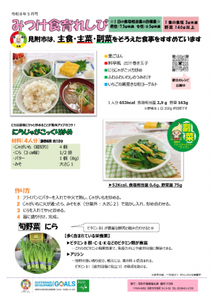 裏