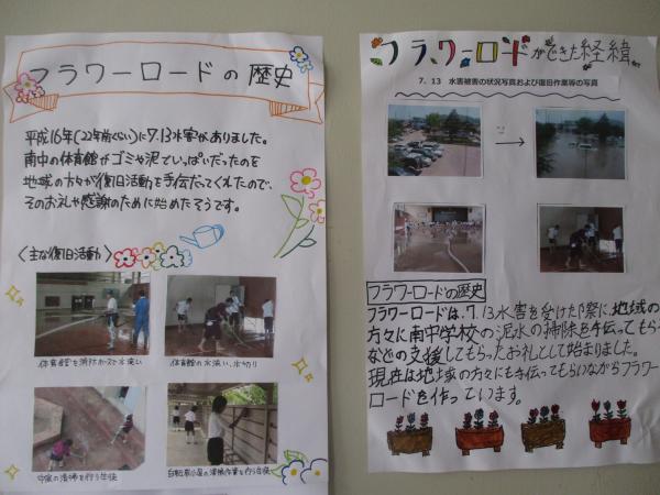 FR①