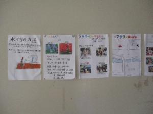 FR④
