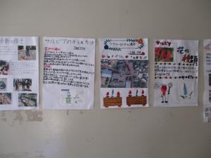 FR⑤