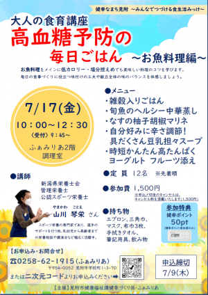 チラシ