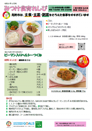 裏