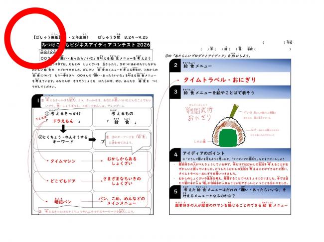 くっきりと