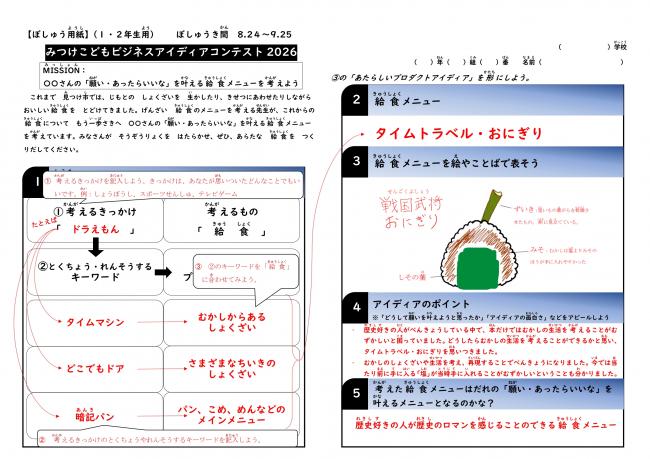 参考にしてください。