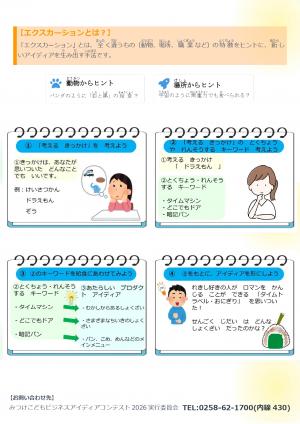 裏面
