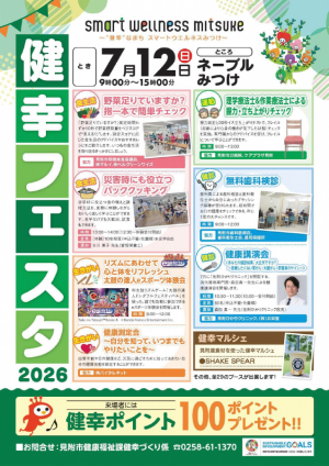 表