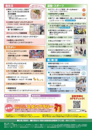裏