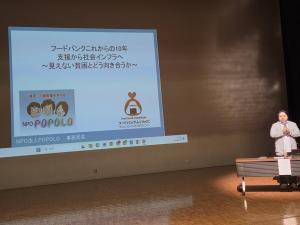フードバンクで講演する鈴木講師