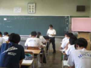 授業④