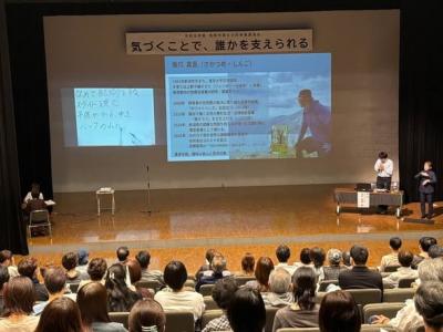 講演する坂爪真吾講師