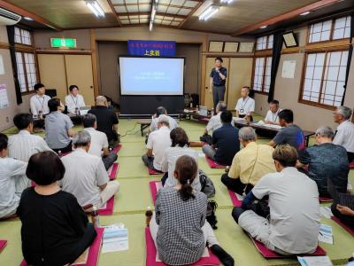 上北谷地区ふれあい懇談会に集まったみなさん