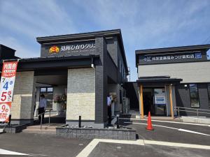 見附ひかりクリニックの外観