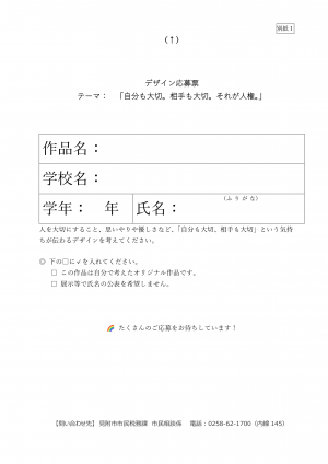 デザイン