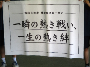 集い①