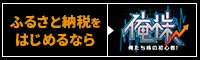 俺株ページへジャンプします