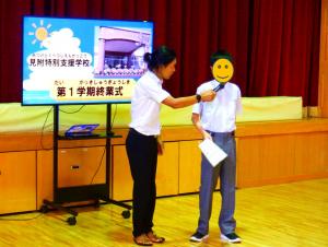 １学期終業式③