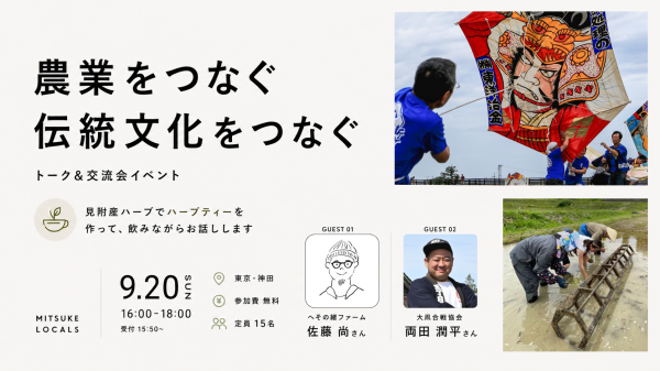 キャッチアイ