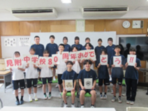 交流⑩