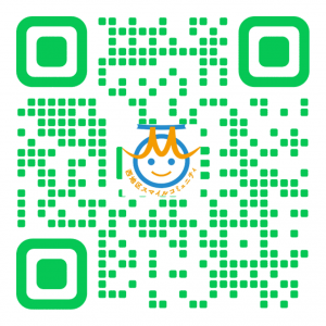 LINE
