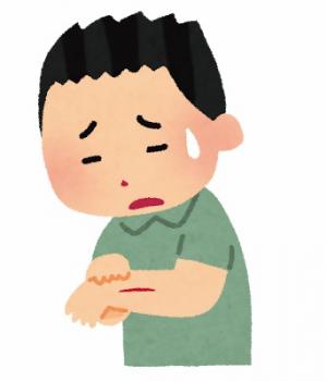 あ