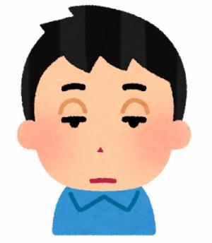 あ