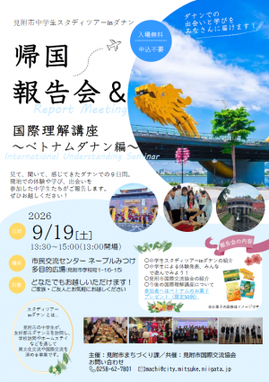 ポスター画像