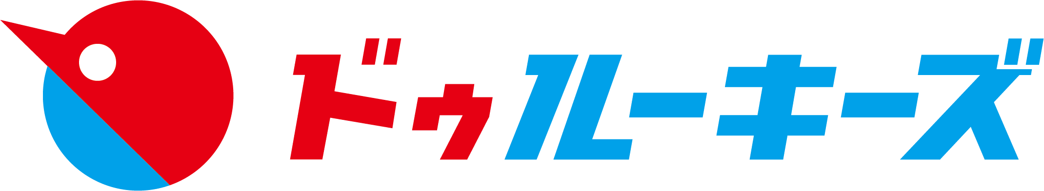 doルーキーズ