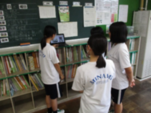 放課後②