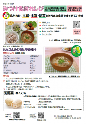 ウラ
